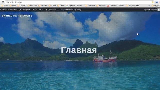 Подключение второго домена для сайте Редирект перенаправление домена смотреть онлайн