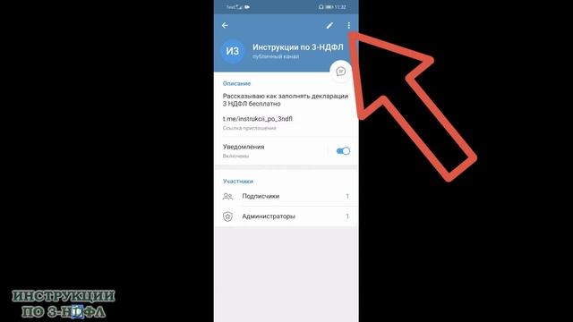 Как включить комментарии на телеграм канале, Как добавить комментарии на канал телеграмм под постом смотреть онлайн