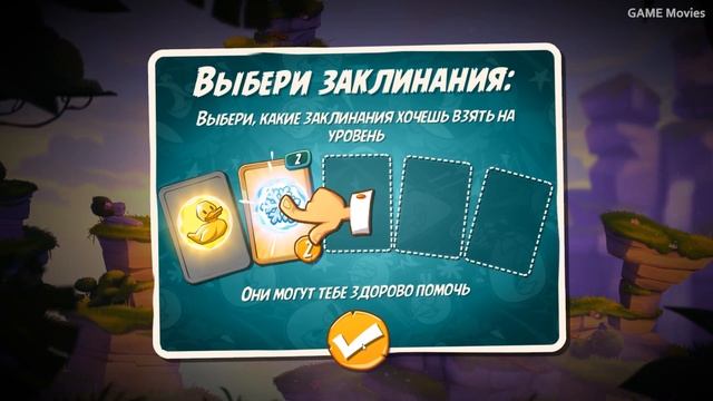 Энгри Бердс 2 ПОБЕДИЛ СВИНОБОССА Злые Прички Против Босса смотреть онлайн