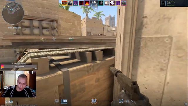 Counter-Strike 2 TipoStreamer и CheLoveK12rus I FASTCUP и MM смотреть онлайн