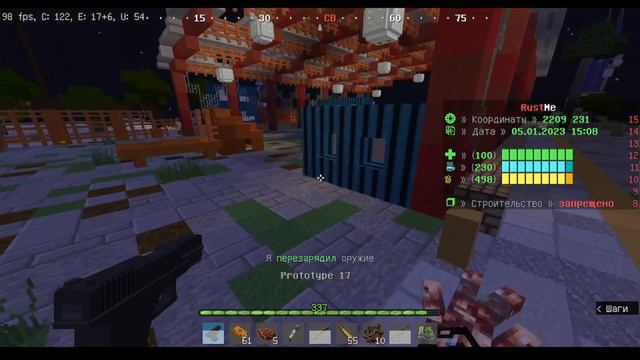 Перестрелка на порту. Пробую новый глок смотреть онлайн