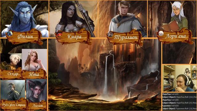 Археологическая сессия 19. Новая цель смотреть онлайн