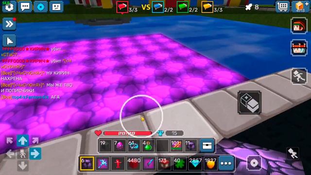 New Event With Free Red Wings In BlockmanGo BedWars | Blockman Go