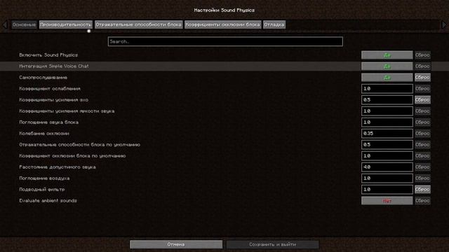 Майнкрафт выживание с хоррор модпаком смотреть онлайн