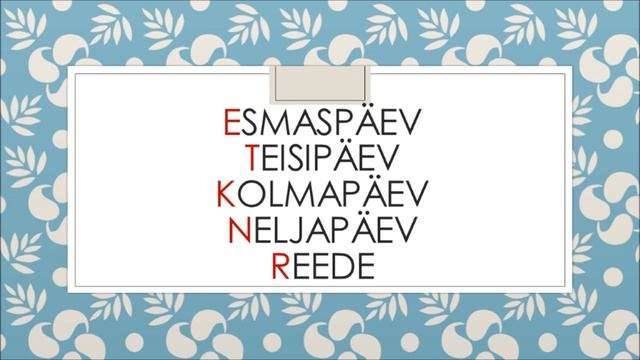 Eesti keel. Изучаем эстонский язык. Тема "Магазин". смотреть онлайн