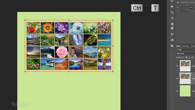 3. Урок. Коллаж. Много фото 2 - Collage. Lot Photo 2