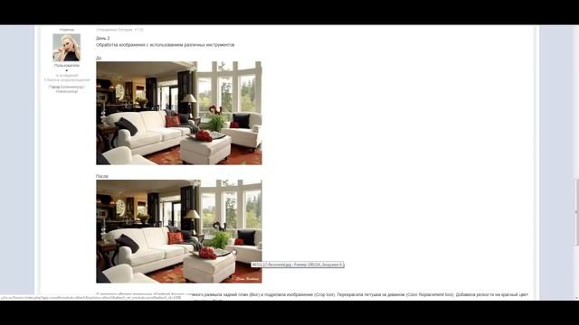 Тренинг Photoshop для дизайнера и визуализатора - День 3 ч.2 Проект Ивана Никитина смотреть онлайн