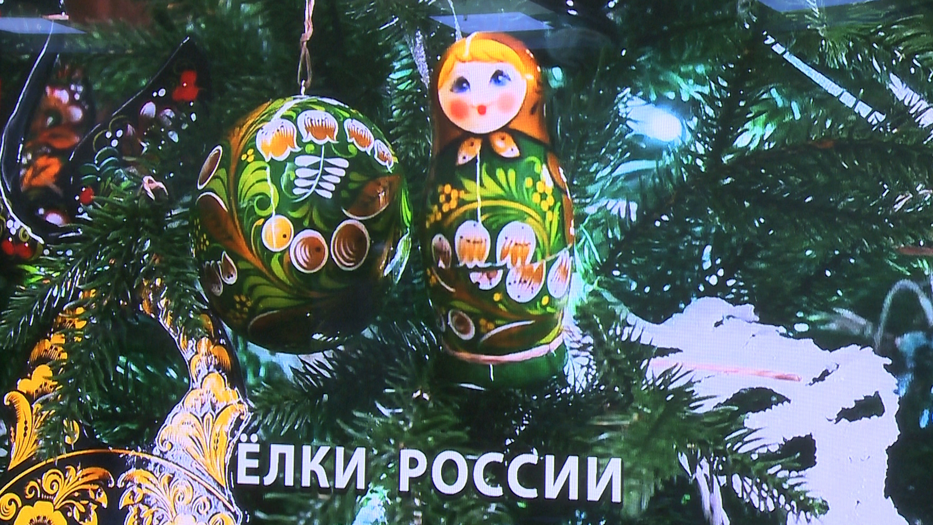 Федеральная акция «Ёлки России» смотреть онлайн