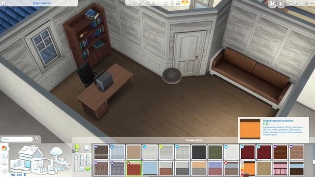 БОЛЬШОЙ ДИНАСТИЙНЫЙ ДОМ / TS4 / Строительство