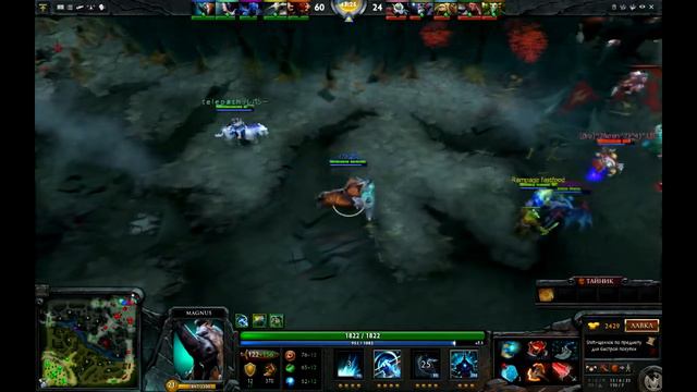 RAMPAGE MAGNUS AND SVEN [DOTA 2] смотреть онлайн
