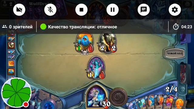Стрим игры "Hearthstone". смотреть онлайн