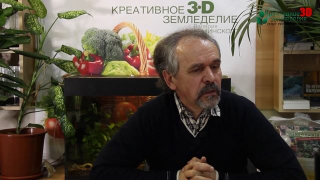 Органическое земледелие с чего начать? Природное земледелие смотреть онлайн