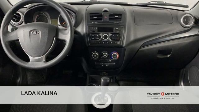LADA KALINA с пробегом 2016 смотреть онлайн