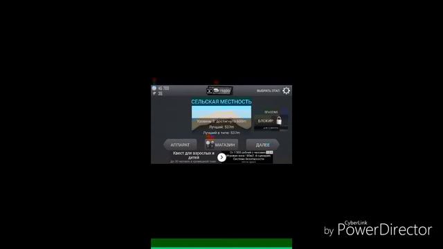 Мои игры в телефоне и моя колода в clash royale смотреть онлайн