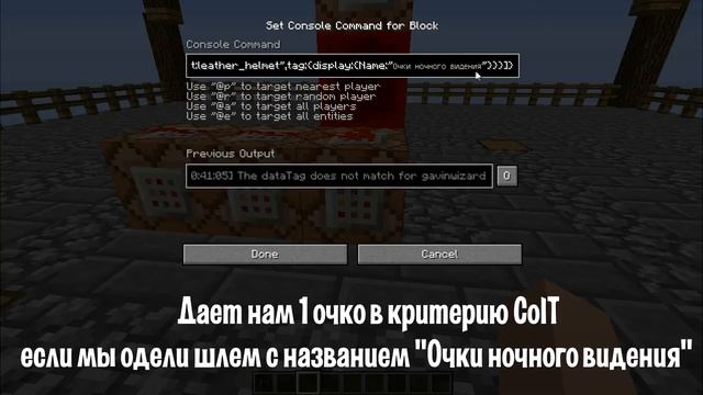 Очки ночного видения (БЕЗ МОДОВ),(БЕЗ ПЛАГИНОВ) смотреть онлайн