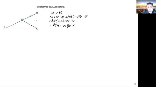 Гипотенуза больше катета смотреть онлайн