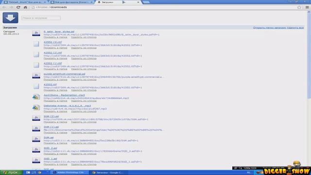 Как загрузить стиль и шрифт в фотошоп кс6 смотреть онлайн