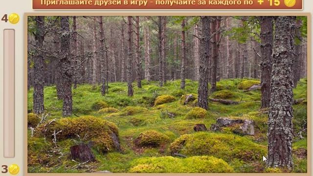Где же кот 21, 22, 23, 24, 25, 26, 27, 28, 29, 30 уровень Одноклассники смотреть онлайн
