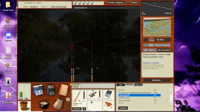 Русская рыбалка 3 барнео улитка смотреть онлайн