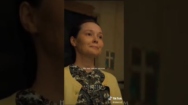 Полуночная месса (Ваш сын интересуется с Библией) смотреть онлайн