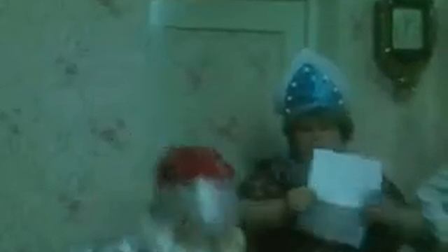 Стихотворение для Дедушки Мороза.3gp смотреть онлайн