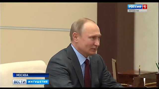 Президент России провел встречу с Главой Республики Ингушетия Юнус Беком Евкуровым смотреть онлайн