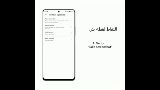 HONOR X9 Tips & Tricks | ScreenShot смотреть онлайн