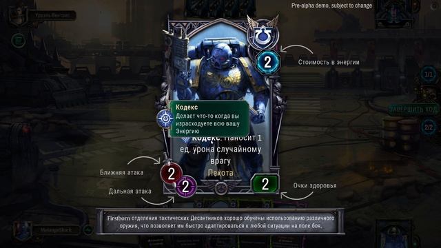 WARHAMMER 40000 WARPFORGE. Пробуем Демо - Версию Игры. смотреть онлайн