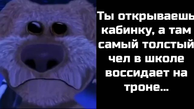 Когда захотел по большому в школе... смотреть онлайн