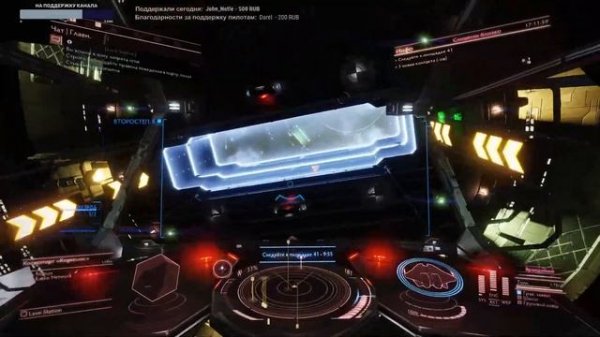 Elite Dangerous: Быстрый старт #9 - Крайт МК2 - прокачка орудий и усилителей щита