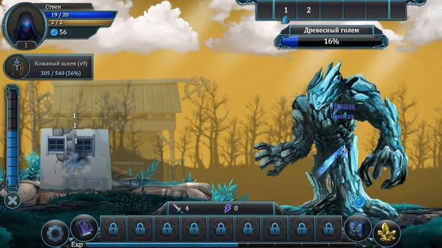 НОВИНКА, УВЛЕКАТЕЛЬНАЯ РПГ НА СЛАБЫЙ АНДРОИД, КРАСОЧНЫЙ И ДИНАМИЧНЫЙ КЛИКЕР смотреть онлайн