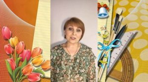 Благодарность учителям от родителей выпускников