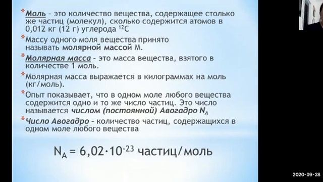 Нұртаева Нуриля Нұрболатовна Физика смотреть онлайн