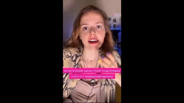 Презентация репетитора по английскому языку Натальи Владимировны смотреть онлайн