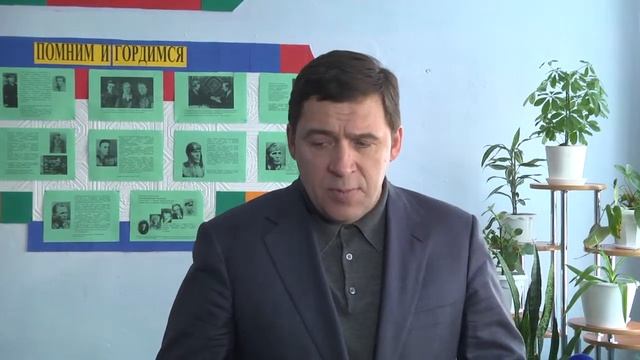 сюжет визит губернатора Куйвашева 10 55 11 02 16 смотреть онлайн