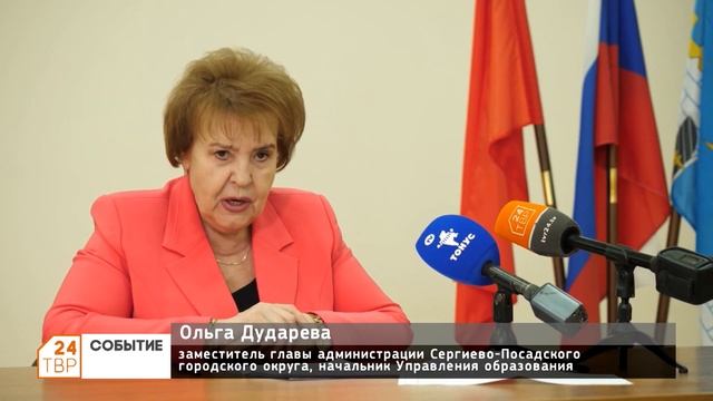 3 детских ведомственных лагеря откроются этим летом в Сергиево-Посадском округе смотреть онлайн