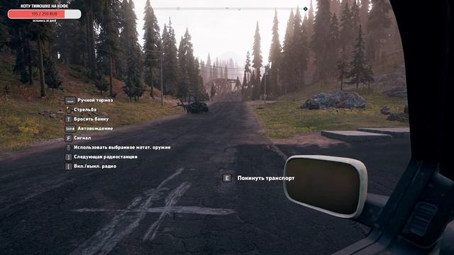 ДОБИВОЧКА ► Far Cry 5 Прохождение № 10 смотреть онлайн