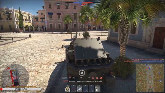 Как познаётся боль? | War Thunder 1.89 смотреть онлайн