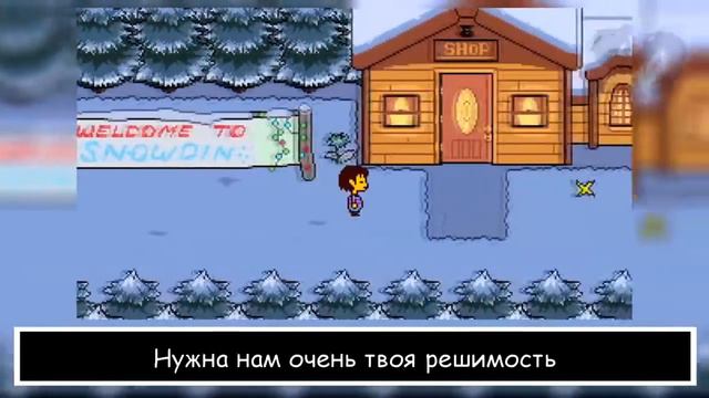 Фриск и подземелье смотреть онлайн