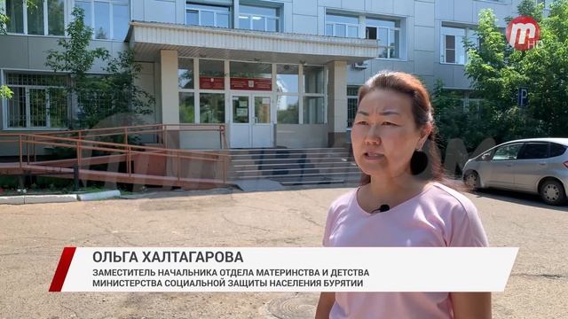 1 августа в Бурятии стартует акция «Министерский портфель Подарок первокласснику» смотреть онлайн