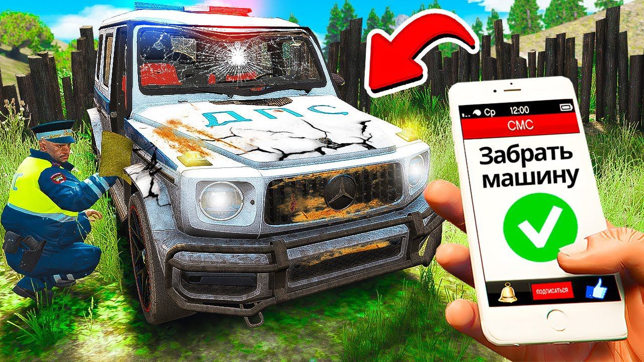 НАШЁЛ ЗАБРОШЕННЫЙ ДПС ГЕЛИК У ВРЕДНОГО ГАИШНИКА В ГТА 5 МОДЫ! ОБЗОР МОДА В GTA 5 ВИДЕО MODS смотреть онлайн