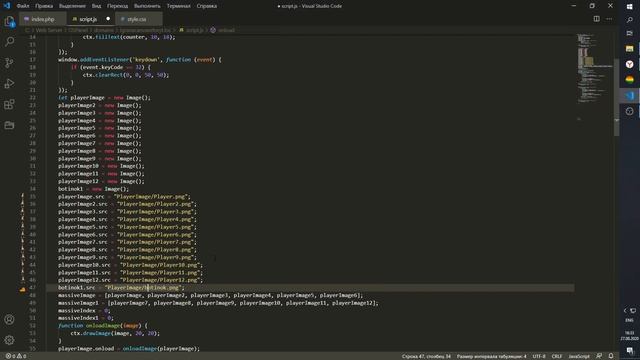 Игра На Чистом JAVASCRIPT На CANVAS (Создание Персонажа)#8? смотреть онлайн
