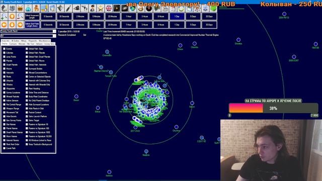 Играем в Aurora 4X C# смотреть онлайн