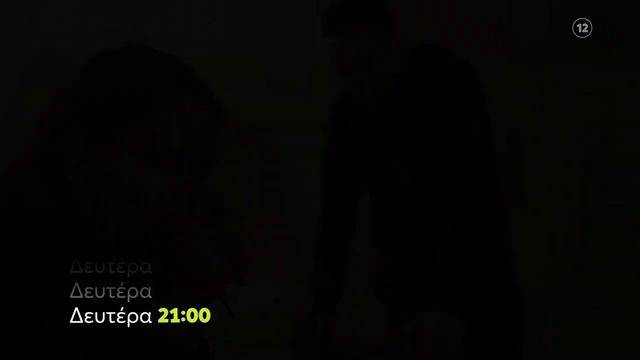 Η Γη της Ελιάς - Δευτέρα 4/3, 21:00 (trailer) смотреть онлайн