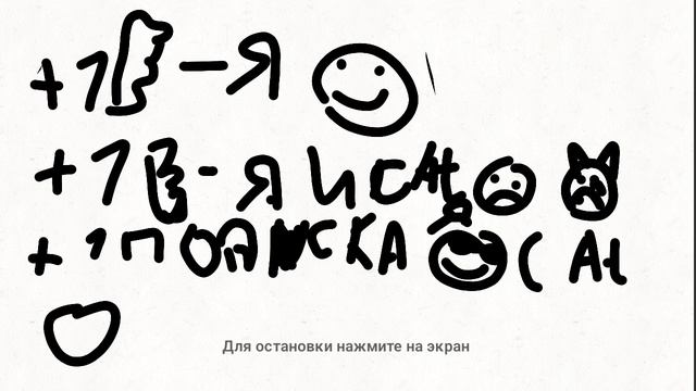 +1 лайк я доволен +1 подписка +1 котик и я доволен один дизлайк я не доволен и котик не доволен смотреть онлайн