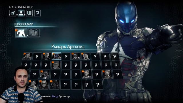 Прохождение Batman: Arkham Knight (Бэтмен: Рыцарь Аркхема) — Часть 1 смотреть онлайн