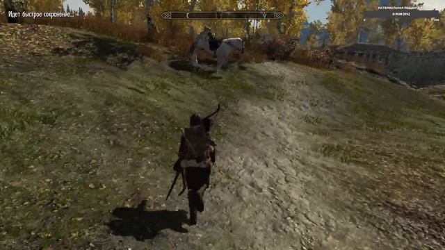The Elder Scrolls V: Skyrim (Лесной эльф), серия 5 смотреть онлайн