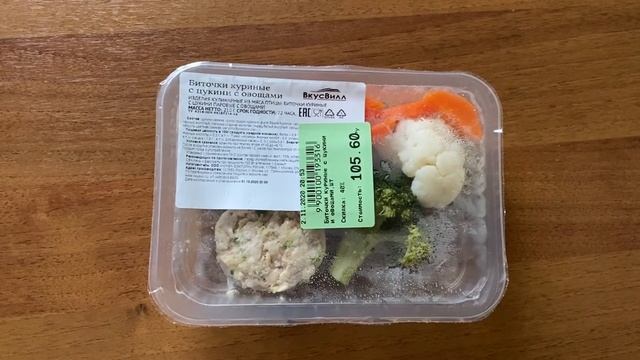 ?ПОЛЕЗНОЕ ПИТАНИЕ ИЗ ВКУСВИЛЛ?. СЫРНИКИ, ВИНЕГРЕТ, ПАСТА ОРЗО, ТОРТ МОРКОВНЫЙ, ЙОГУРТ, МАТЧА ЛАТТЕ смотреть онлайн