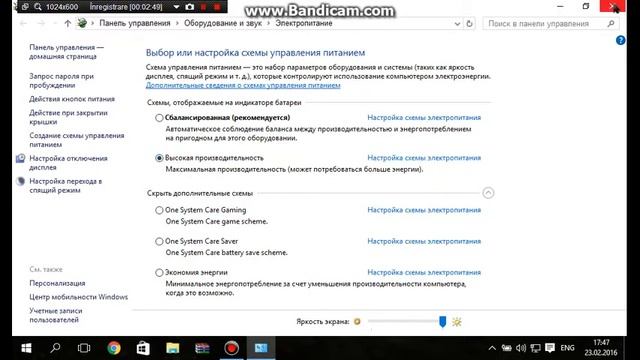 Топ 3 способа как увеличить скорость пк смотреть онлайн