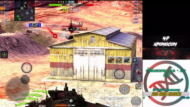 БЫСТРЫЙ ТУРНИР С КЛАНОМ 77MSK / WoT Blitz 18+ смотреть онлайн